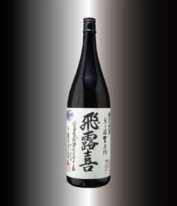 寛木酒造本店